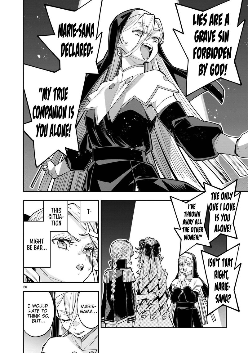 No Lily No Life Chapter 19 Page 20