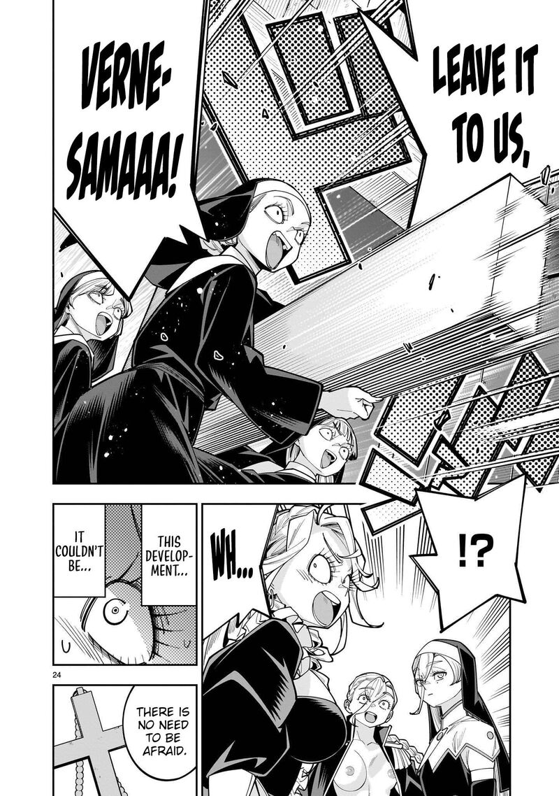 No Lily No Life Chapter 19 Page 24