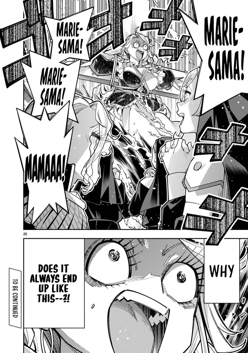 No Lily No Life Chapter 19 Page 26