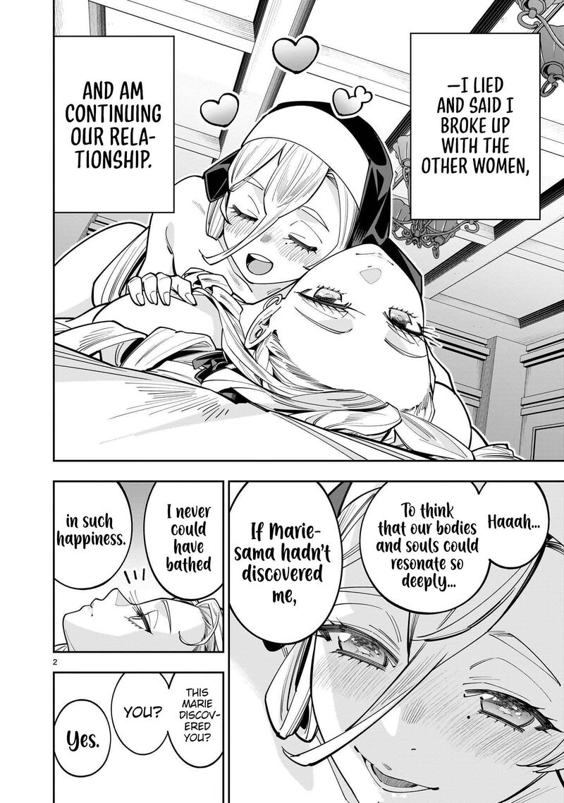 No Lily No Life Chapter 19 Page 3