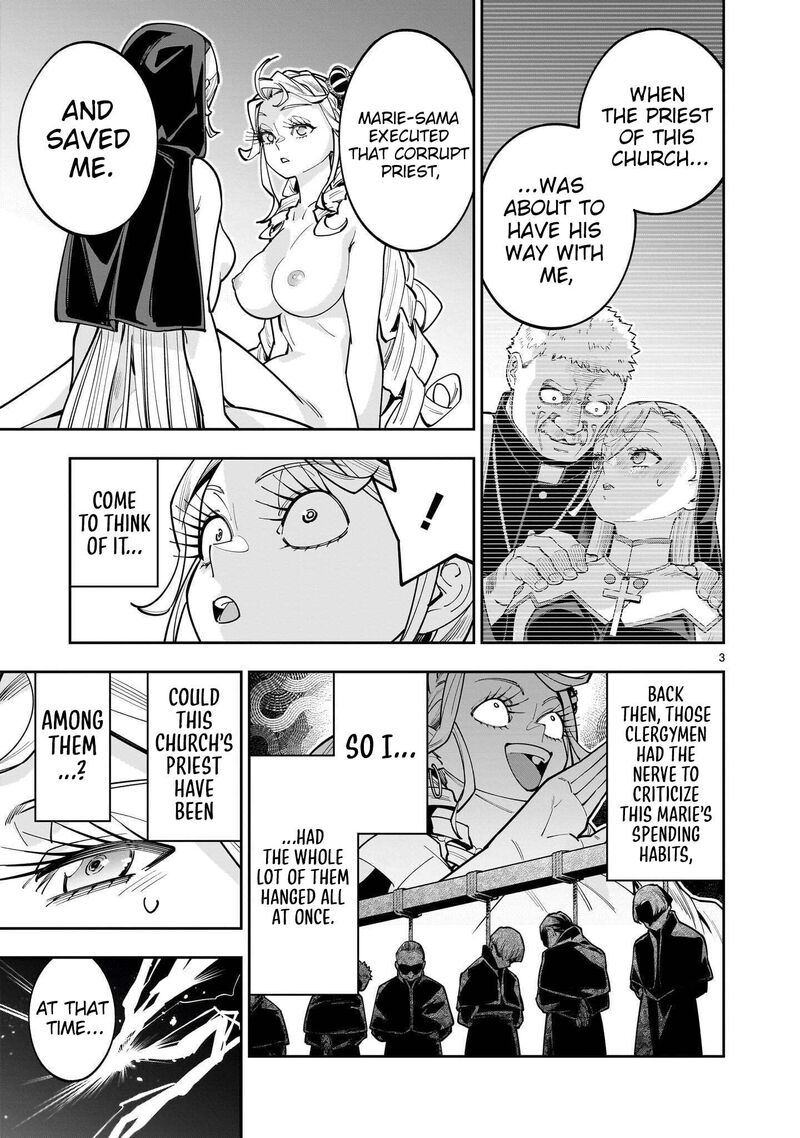 No Lily No Life Chapter 19 Page 4