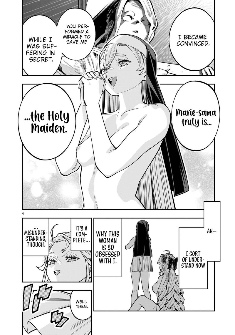 No Lily No Life Chapter 19 Page 5