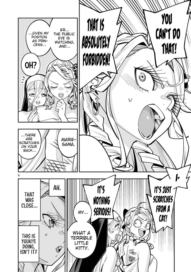 No Lily No Life Chapter 19 Page 7
