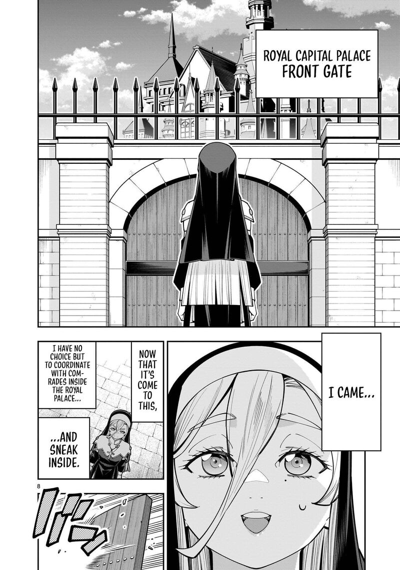 No Lily No Life Chapter 19 Page 9