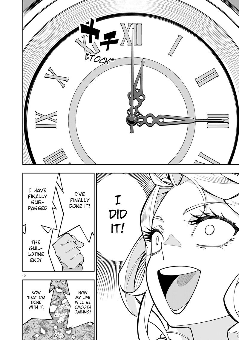 No Lily No Life Chapter 2 Page 12