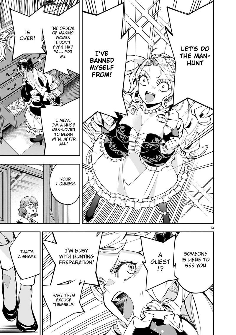 No Lily No Life Chapter 2 Page 13