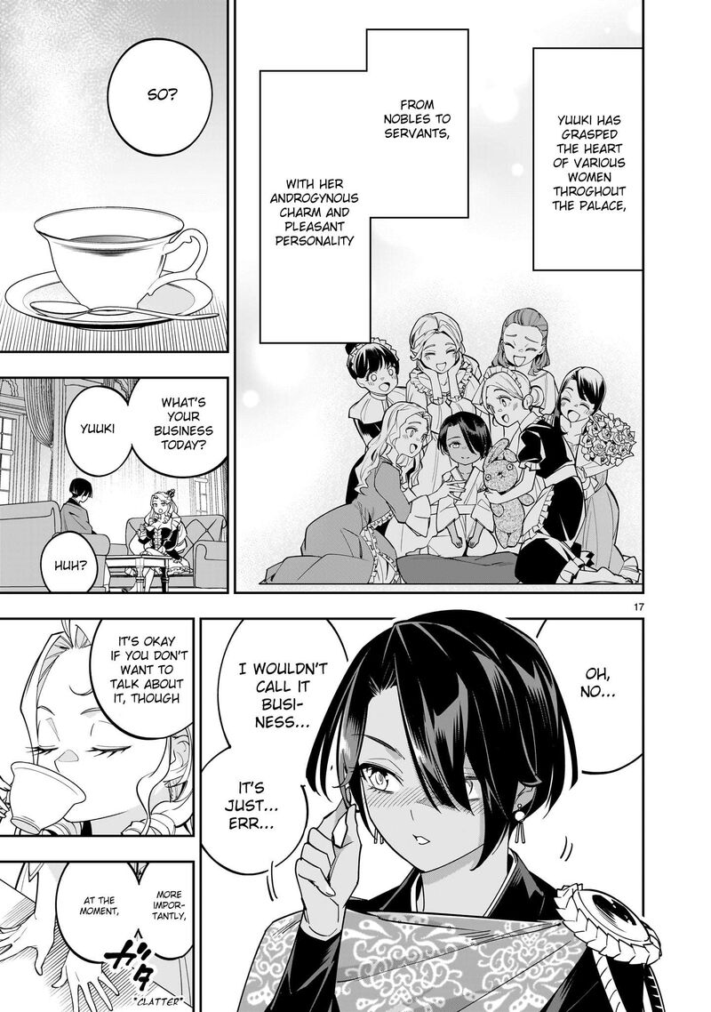 No Lily No Life Chapter 2 Page 17