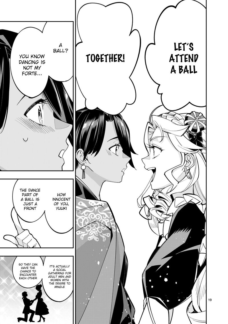 No Lily No Life Chapter 2 Page 19