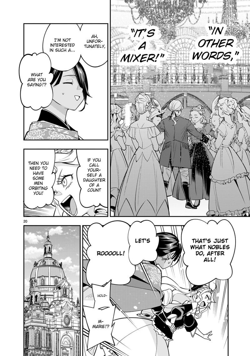 No Lily No Life Chapter 2 Page 20