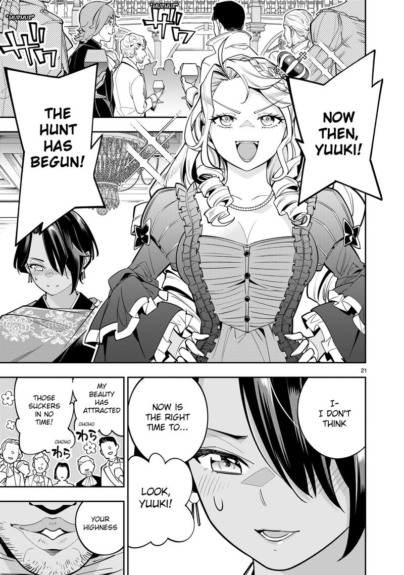 No Lily No Life Chapter 2 Page 21
