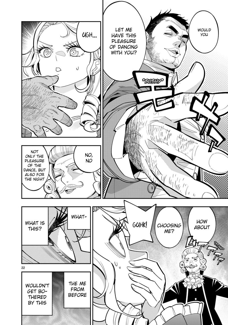 No Lily No Life Chapter 2 Page 22