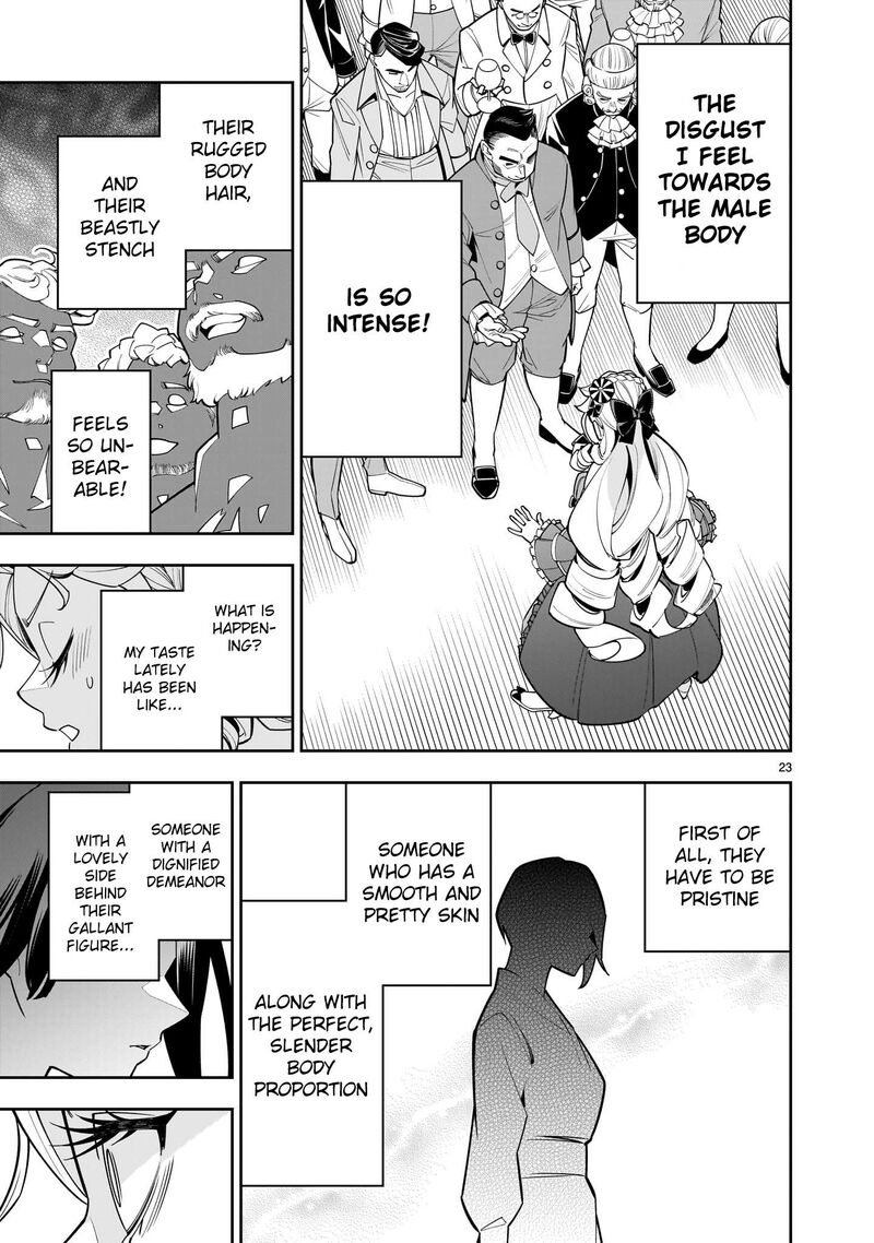 No Lily No Life Chapter 2 Page 23