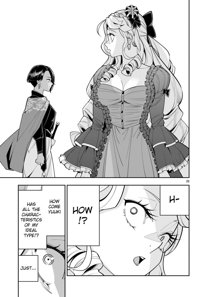 No Lily No Life Chapter 2 Page 25
