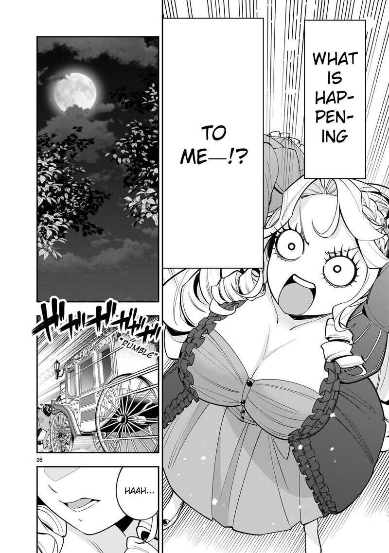 No Lily No Life Chapter 2 Page 26