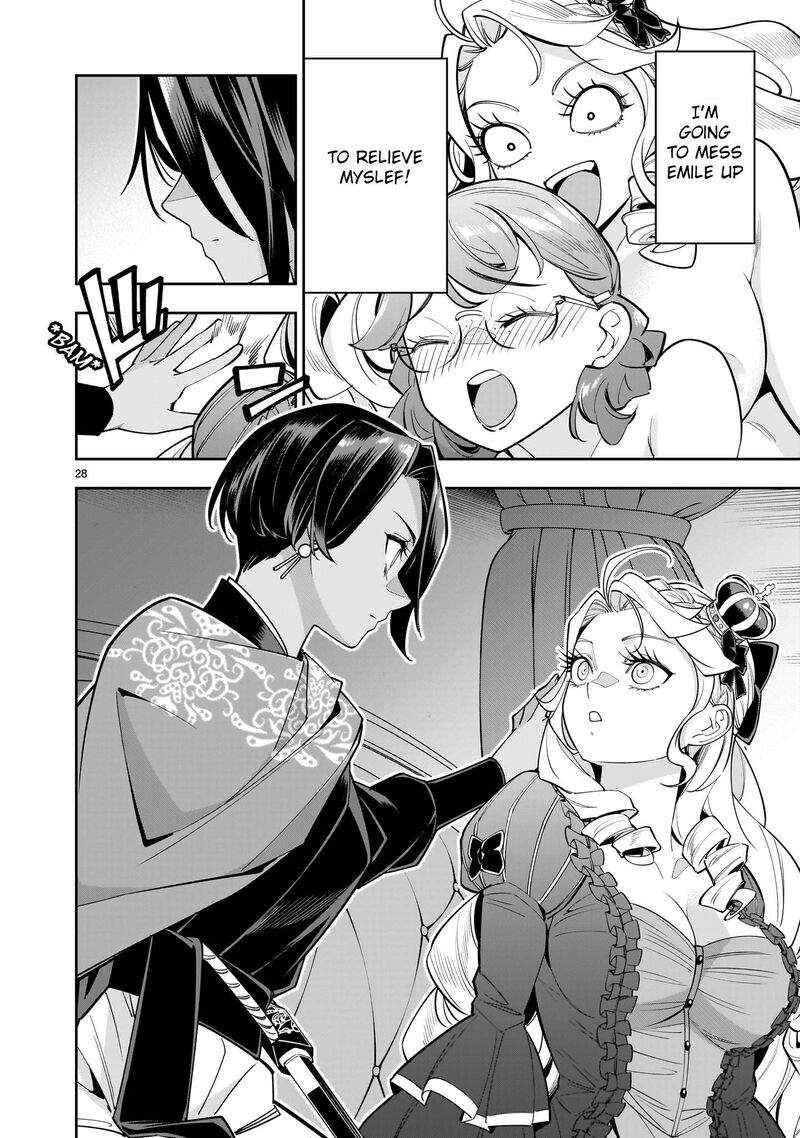 No Lily No Life Chapter 2 Page 28