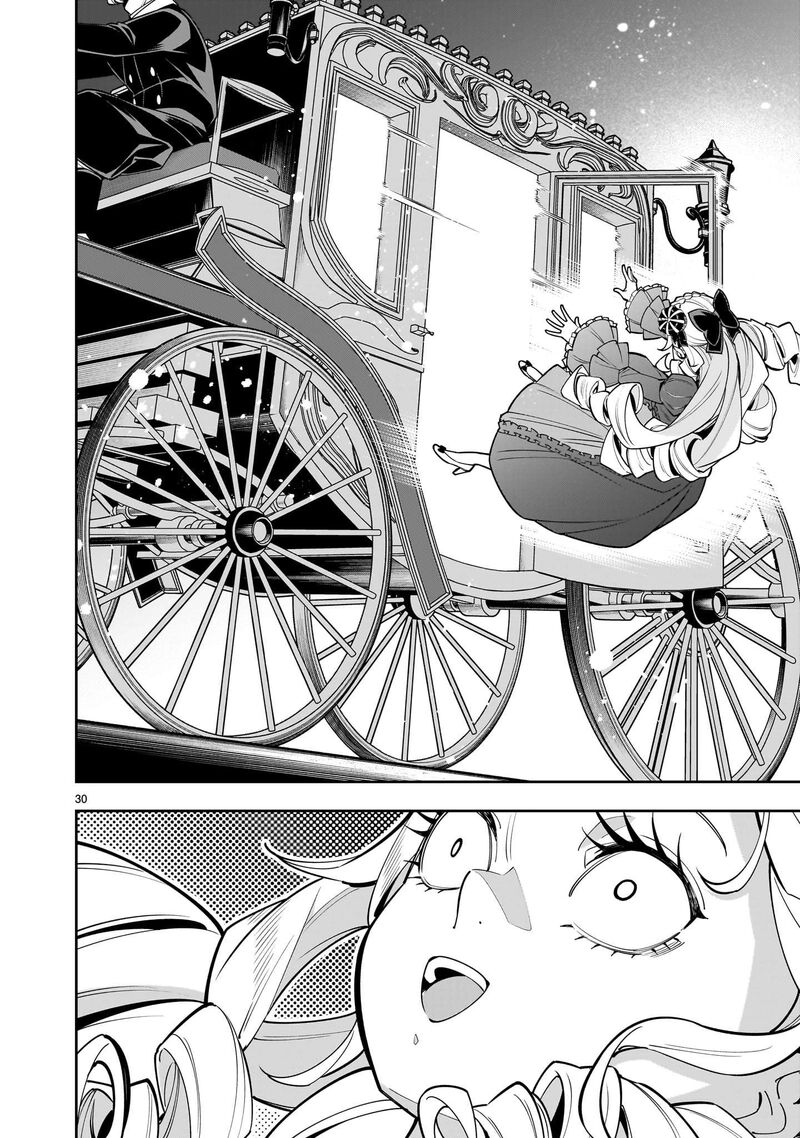 No Lily No Life Chapter 2 Page 30