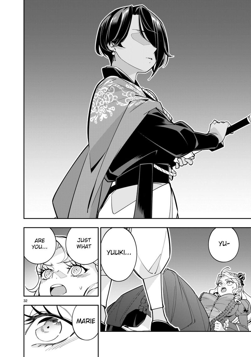No Lily No Life Chapter 2 Page 32