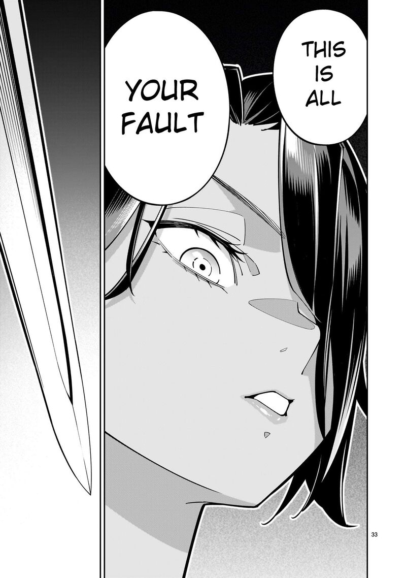 No Lily No Life Chapter 2 Page 33