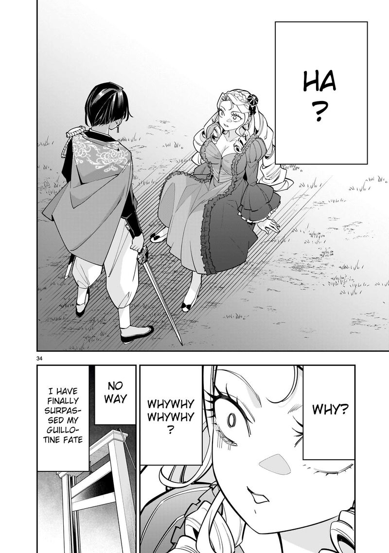 No Lily No Life Chapter 2 Page 34