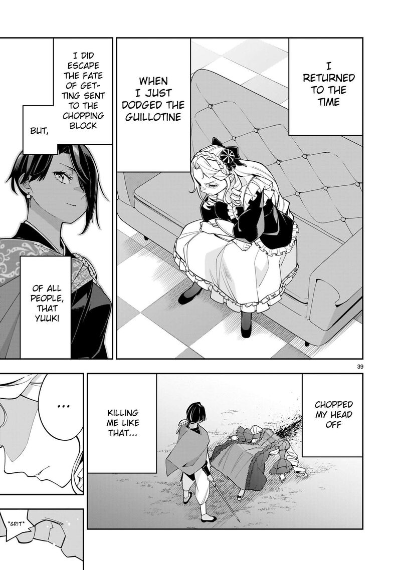 No Lily No Life Chapter 2 Page 38
