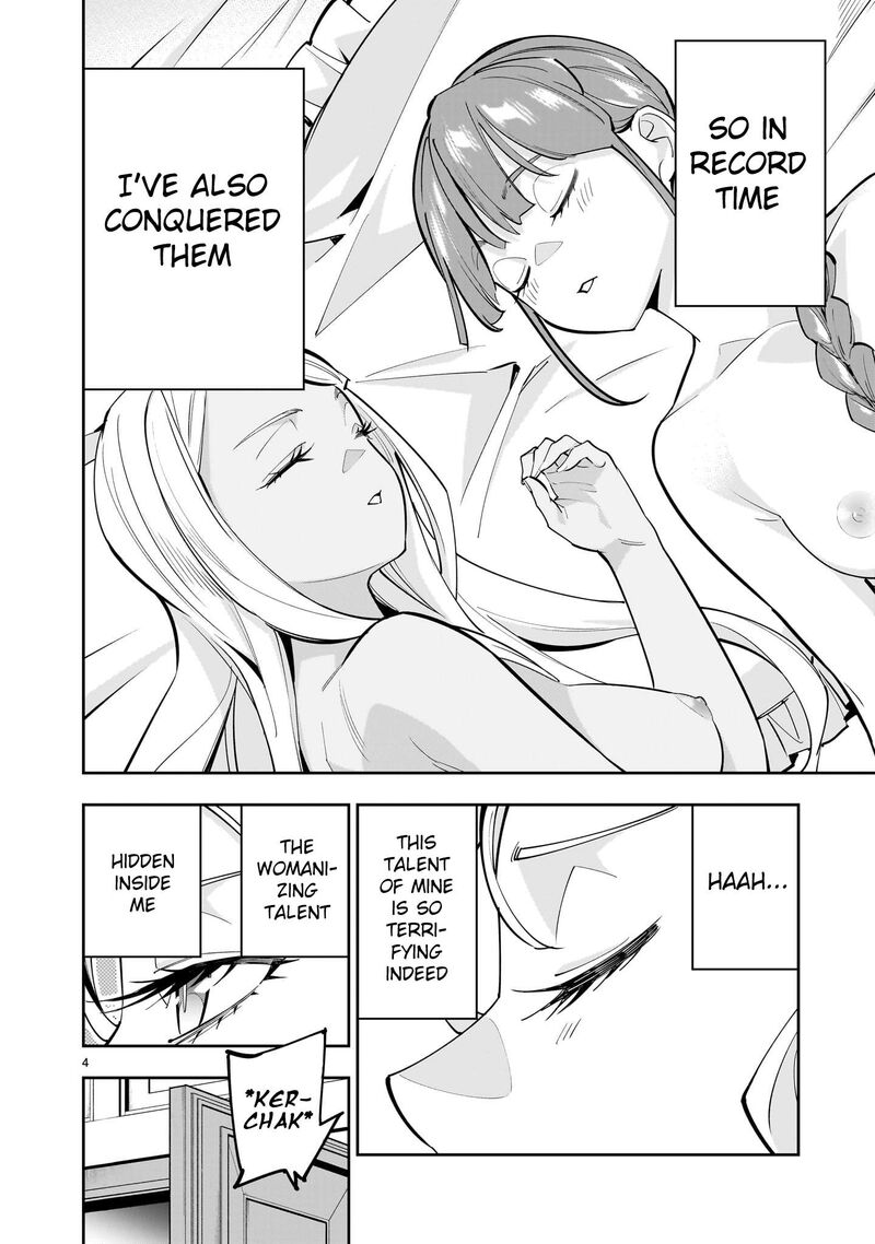 No Lily No Life Chapter 2 Page 4