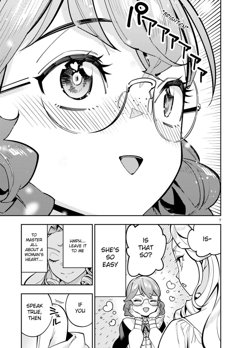 No Lily No Life Chapter 2 Page 7