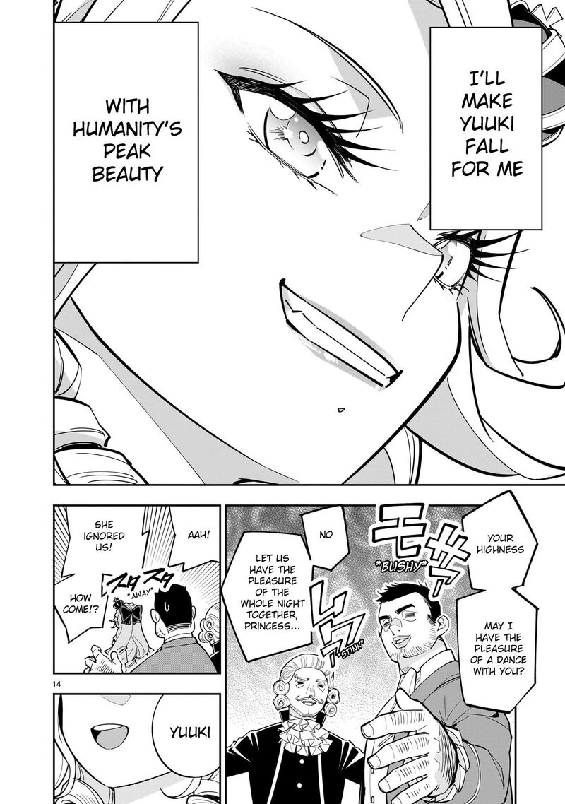 No Lily No Life Chapter 3 Page 13