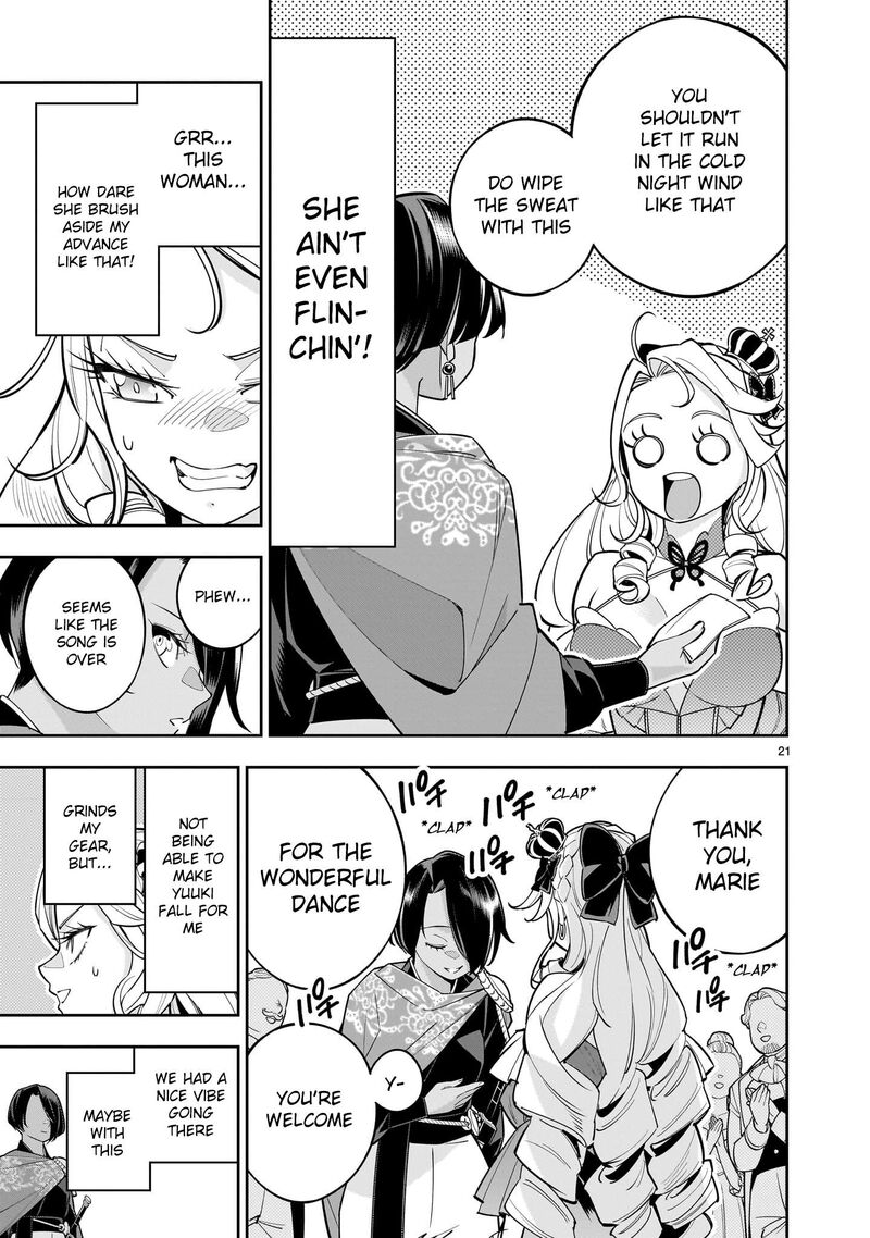 No Lily No Life Chapter 3 Page 20