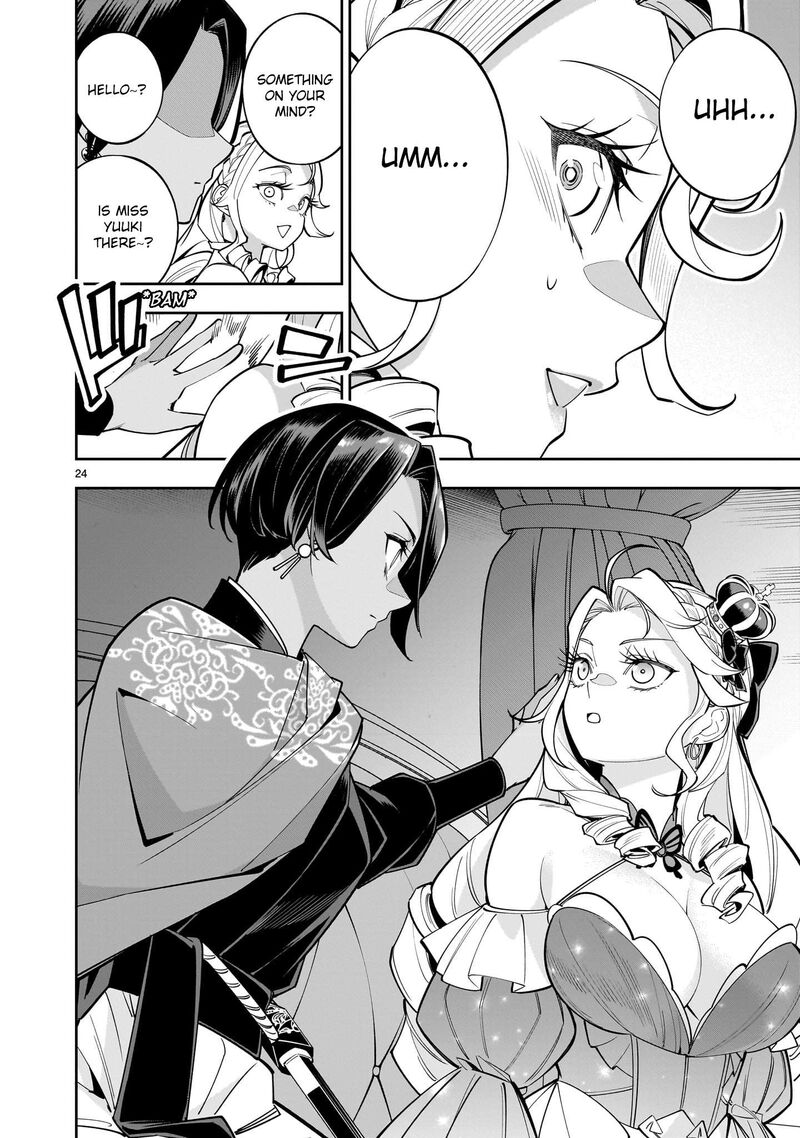 No Lily No Life Chapter 3 Page 23