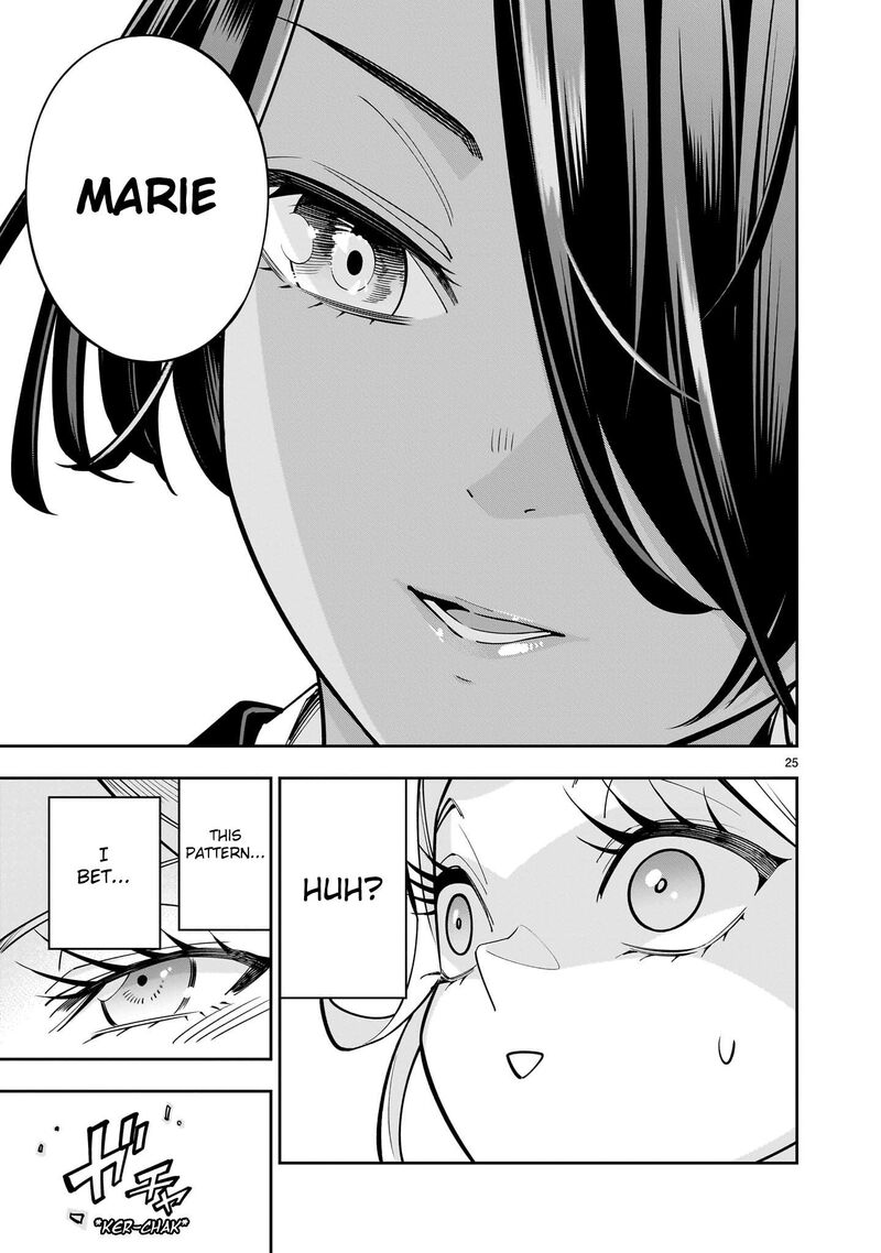 No Lily No Life Chapter 3 Page 24