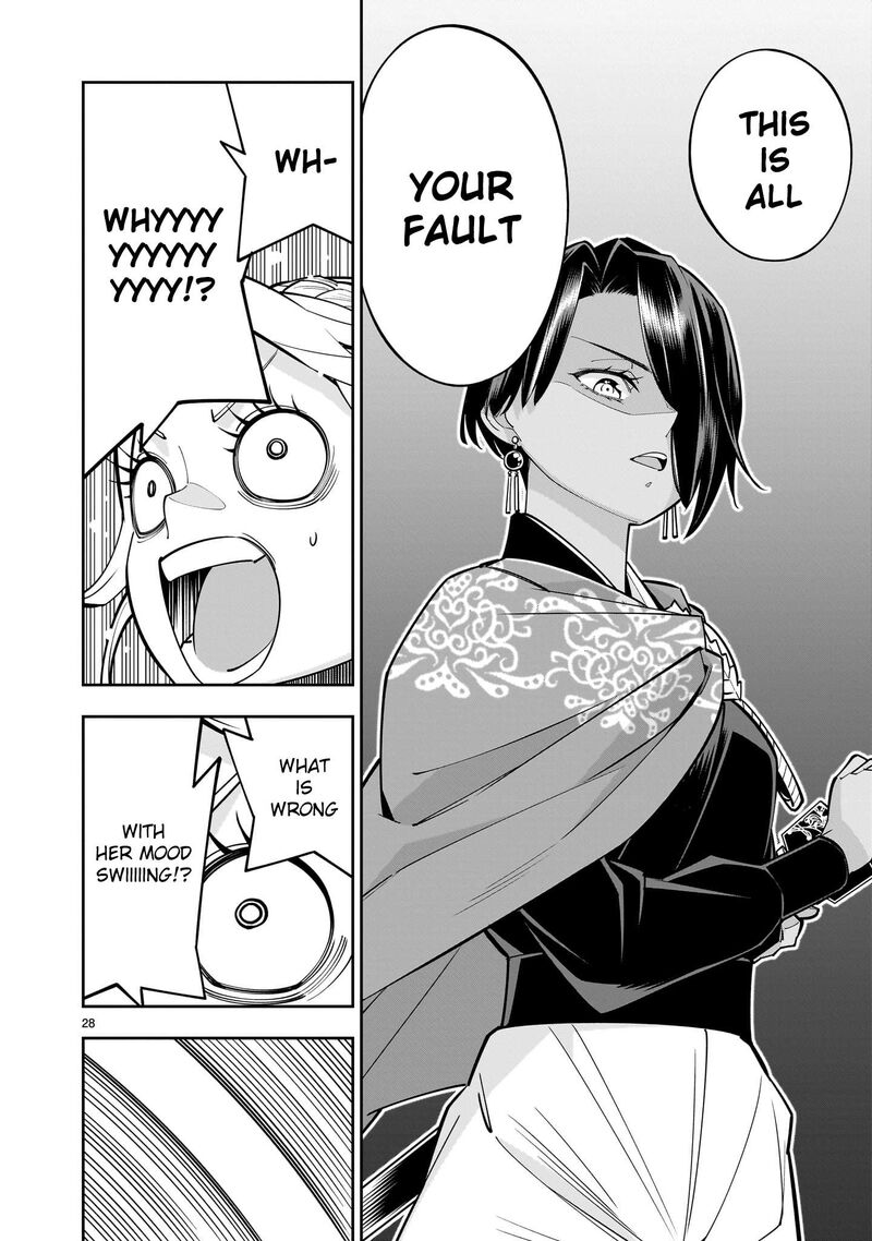 No Lily No Life Chapter 3 Page 27