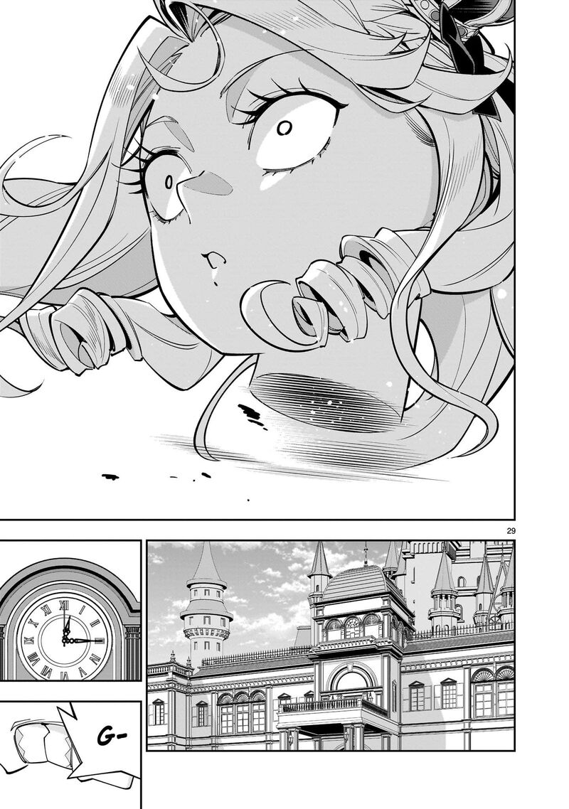 No Lily No Life Chapter 3 Page 28