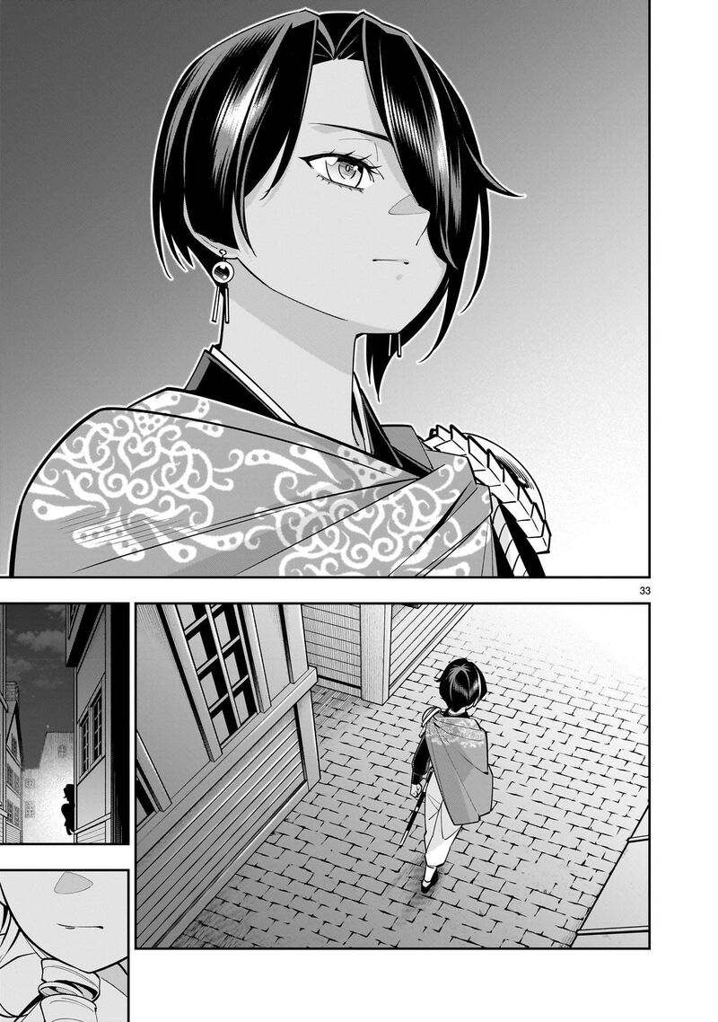 No Lily No Life Chapter 3 Page 32