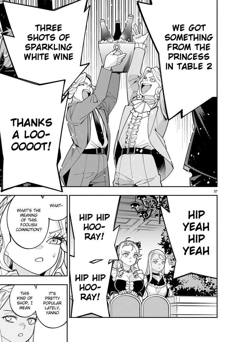 No Lily No Life Chapter 3 Page 36