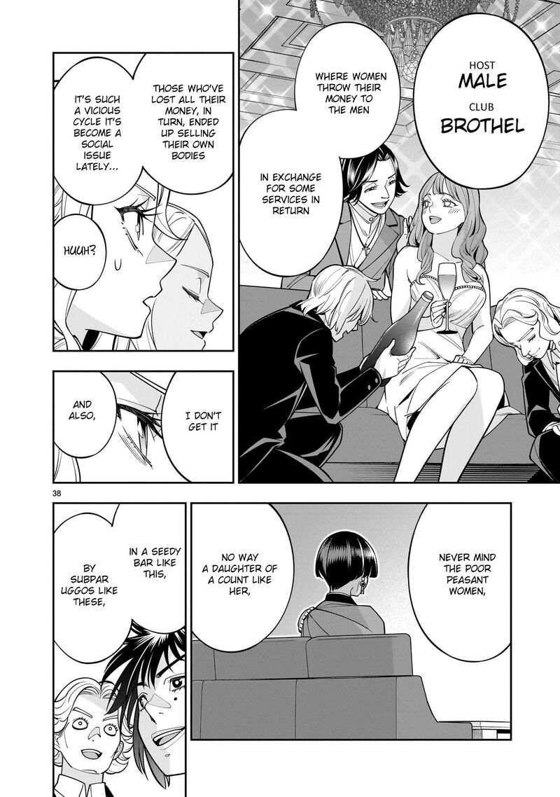 No Lily No Life Chapter 3 Page 37