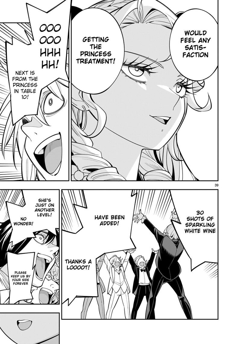 No Lily No Life Chapter 3 Page 38