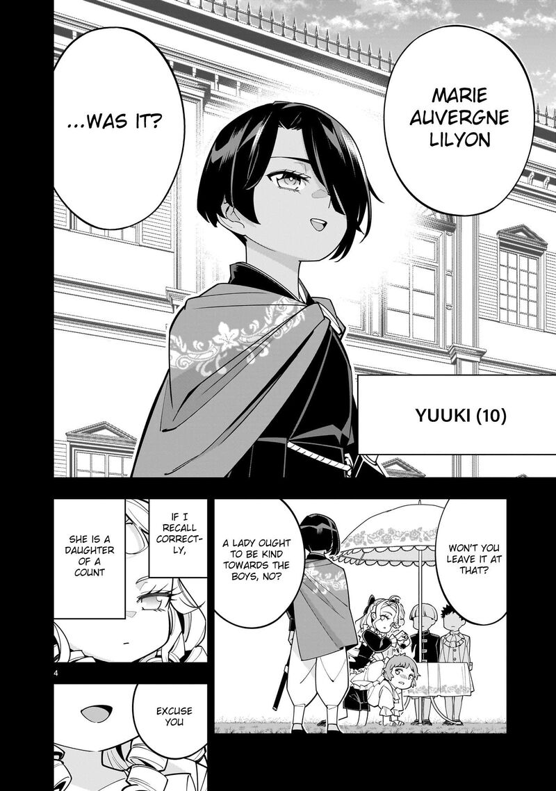 No Lily No Life Chapter 3 Page 4