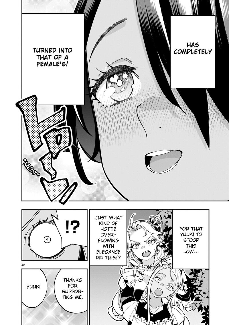 No Lily No Life Chapter 3 Page 40