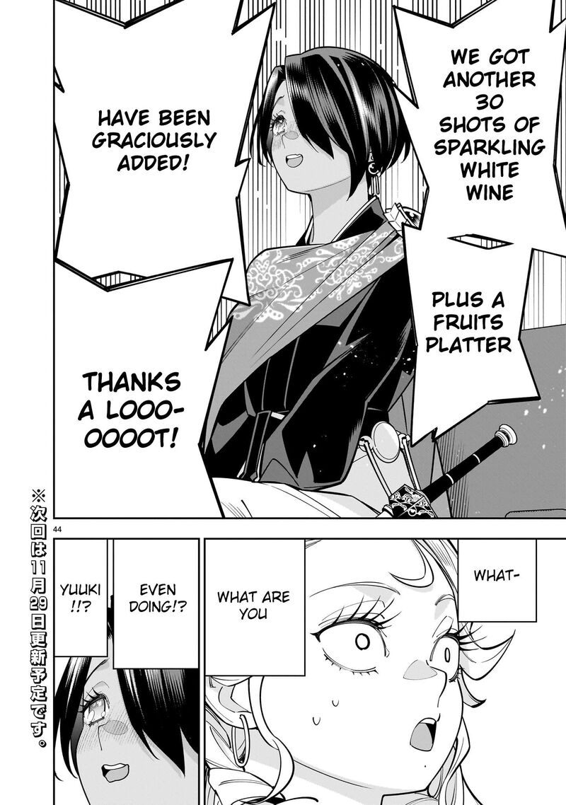 No Lily No Life Chapter 3 Page 42