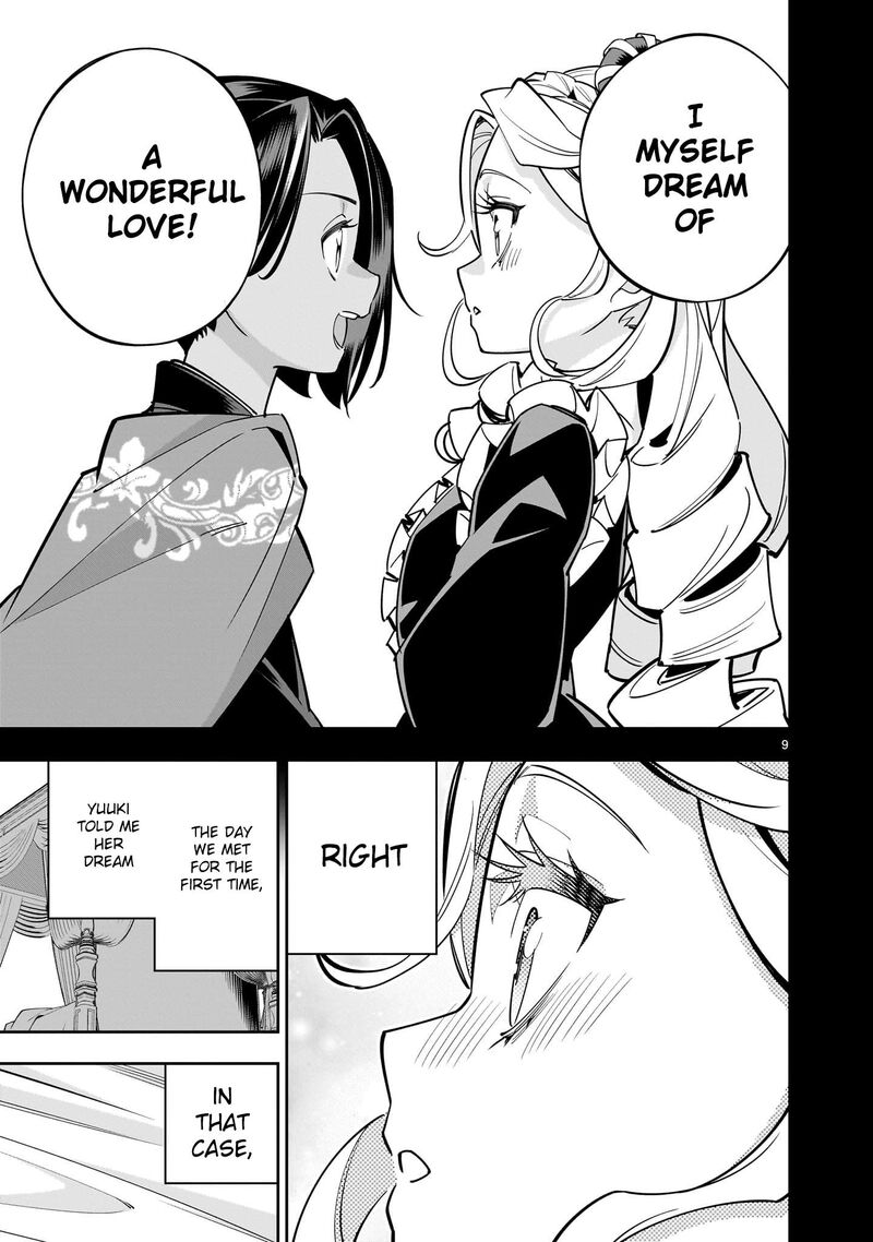 No Lily No Life Chapter 3 Page 9