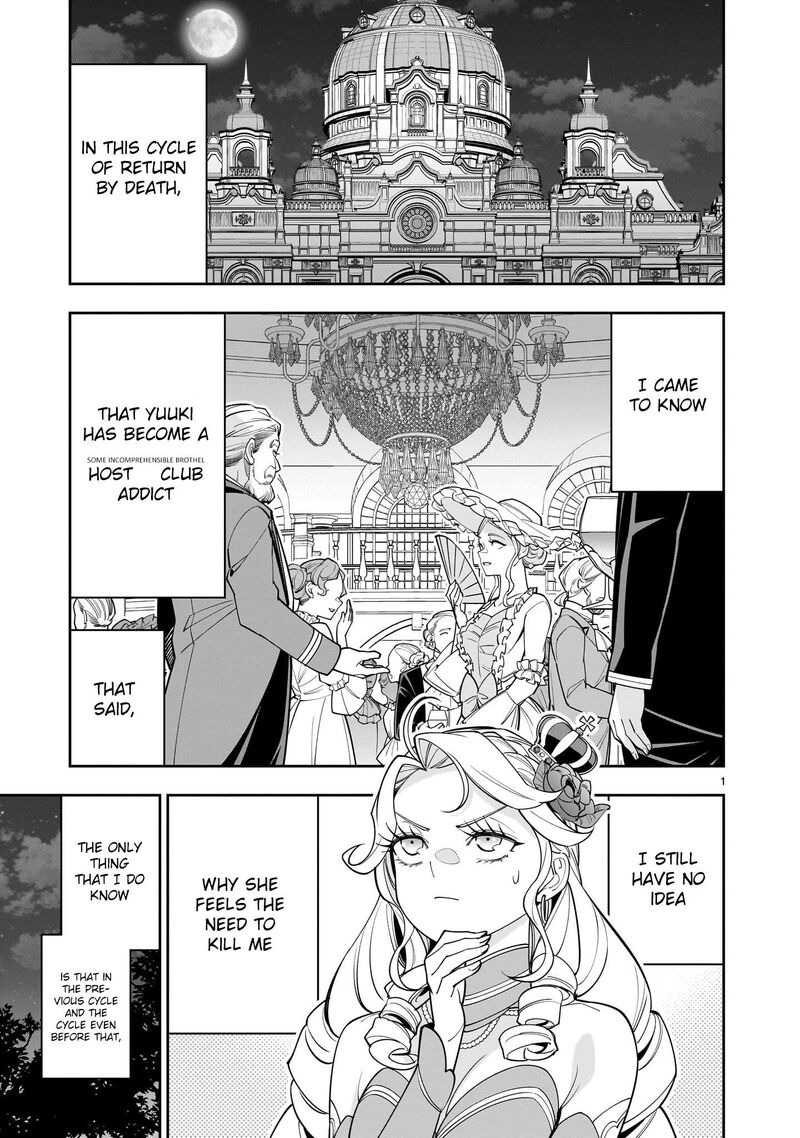 No Lily No Life Chapter 4 Page 1