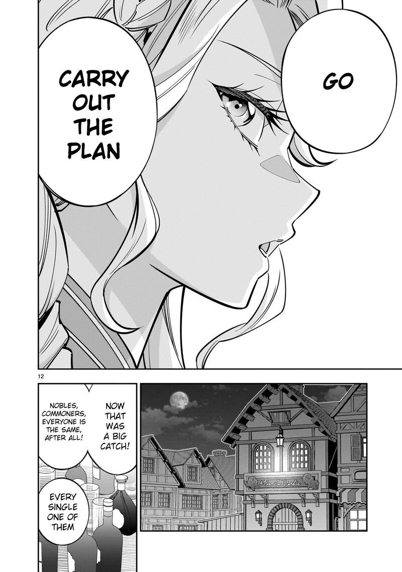 No Lily No Life Chapter 4 Page 12