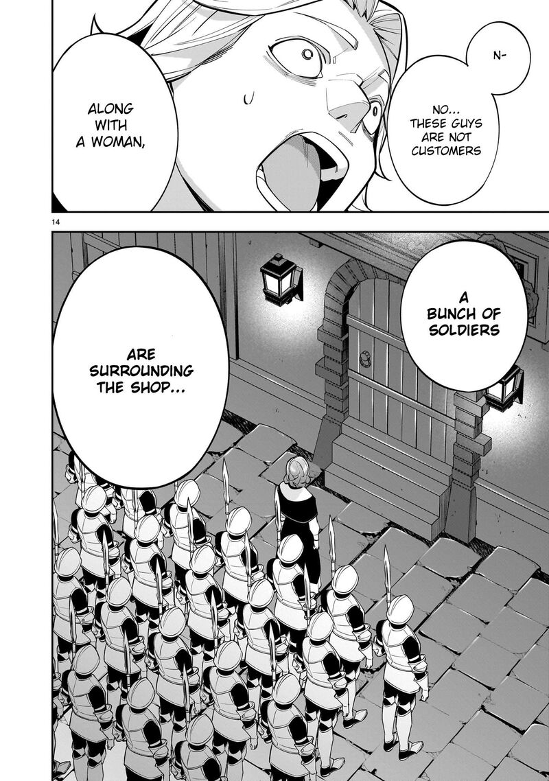 No Lily No Life Chapter 4 Page 14