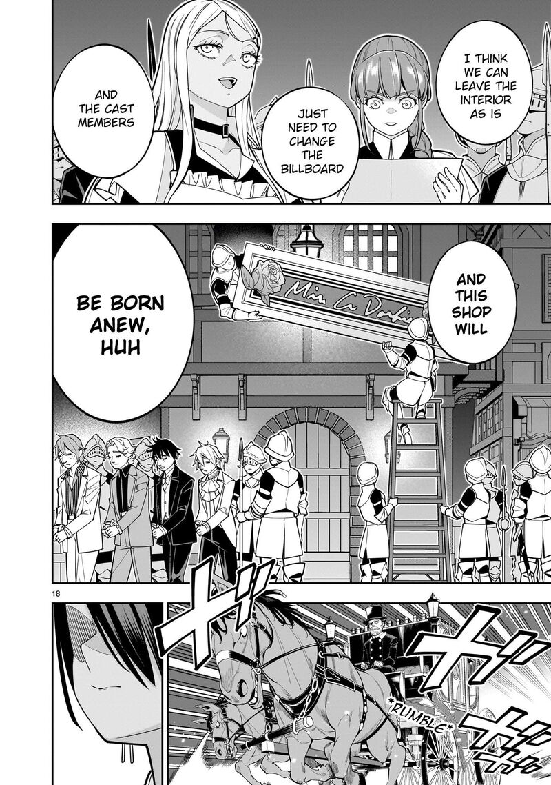 No Lily No Life Chapter 4 Page 18