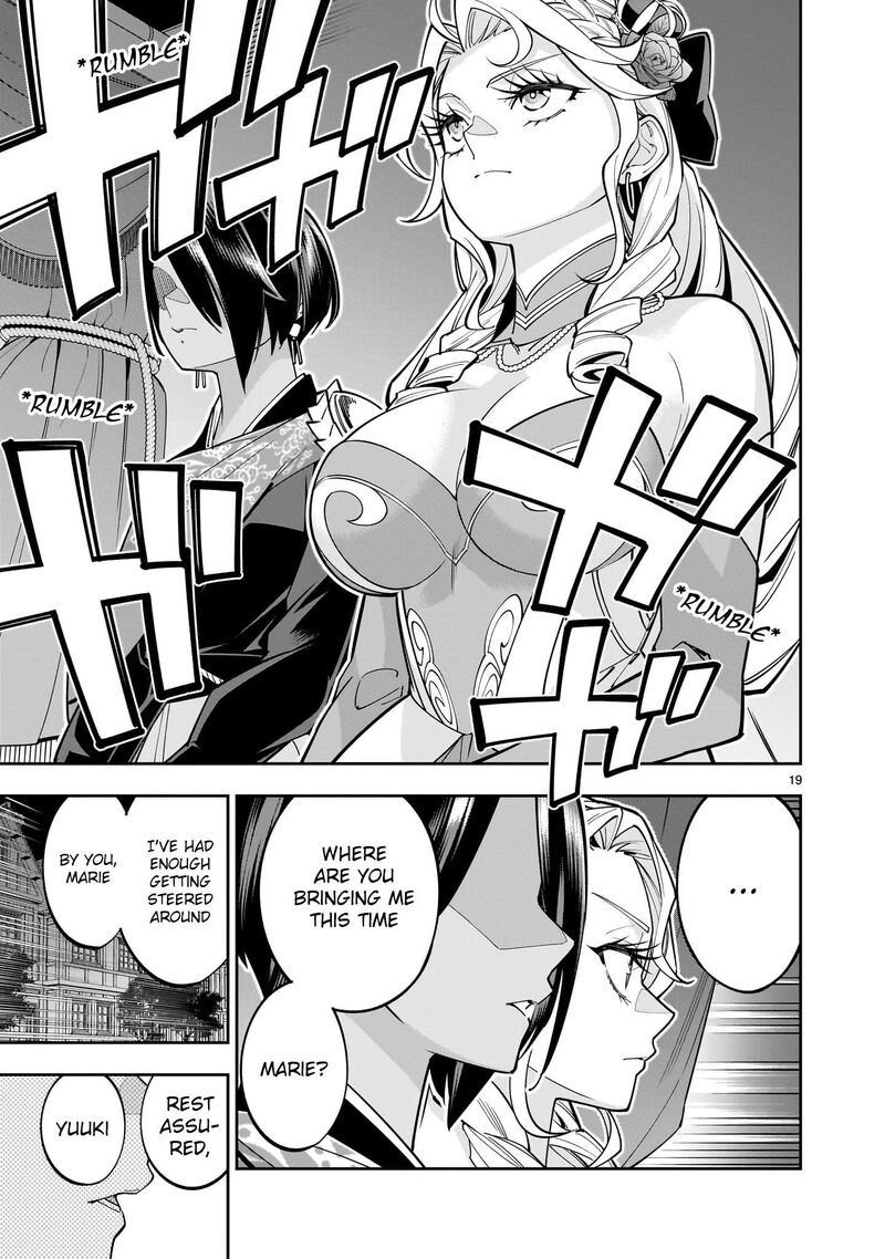 No Lily No Life Chapter 4 Page 19