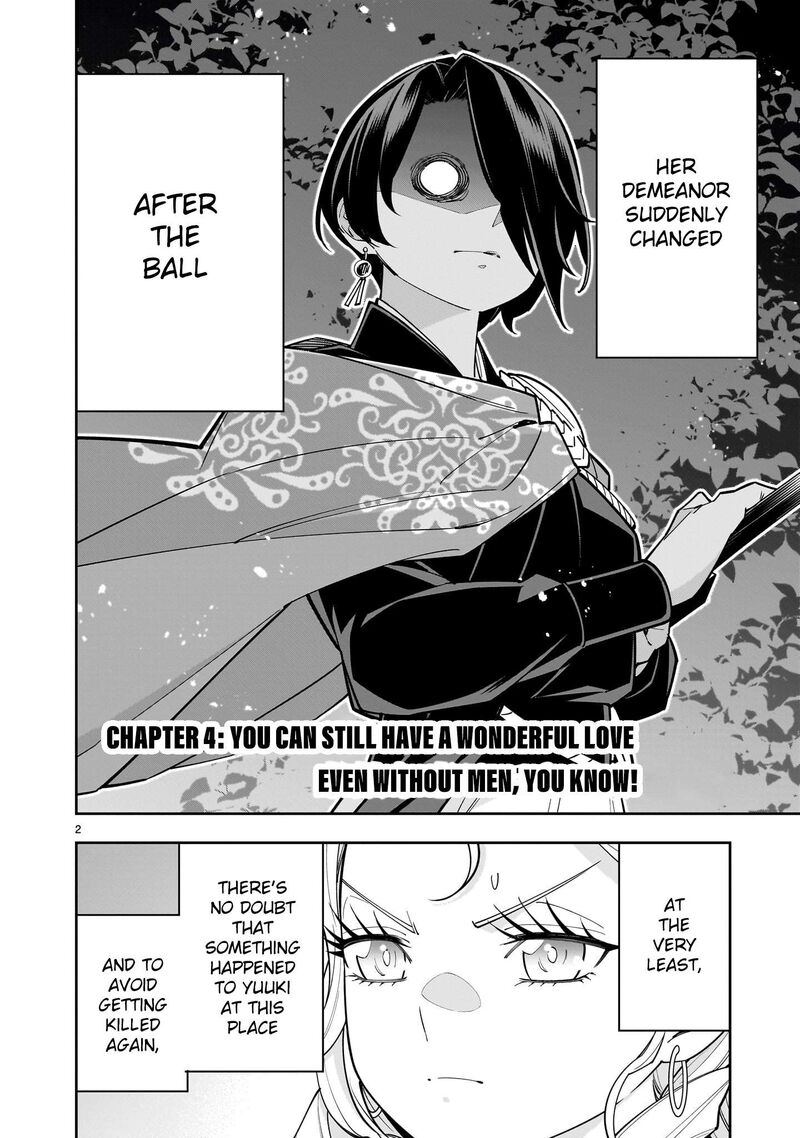 No Lily No Life Chapter 4 Page 2