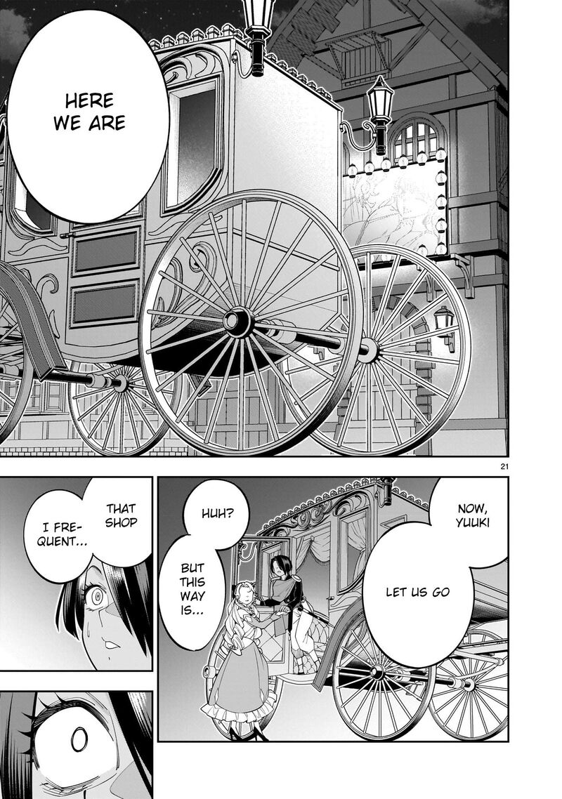No Lily No Life Chapter 4 Page 21