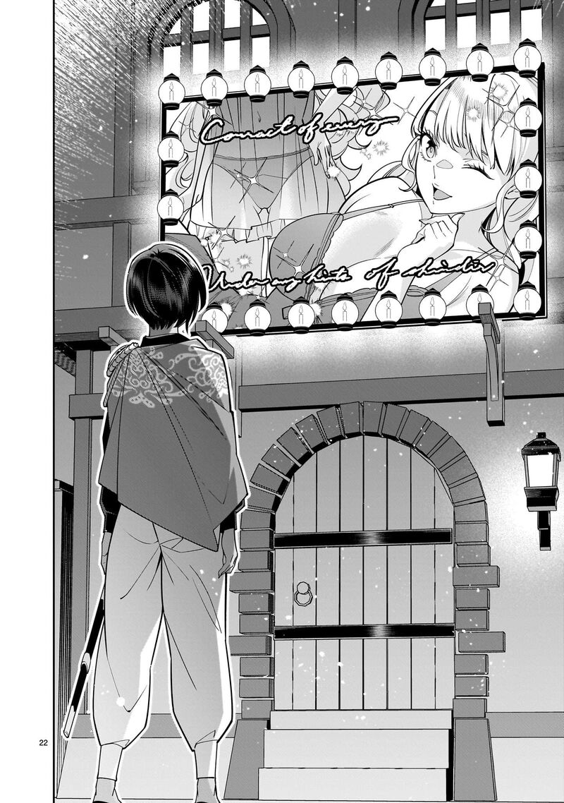 No Lily No Life Chapter 4 Page 22