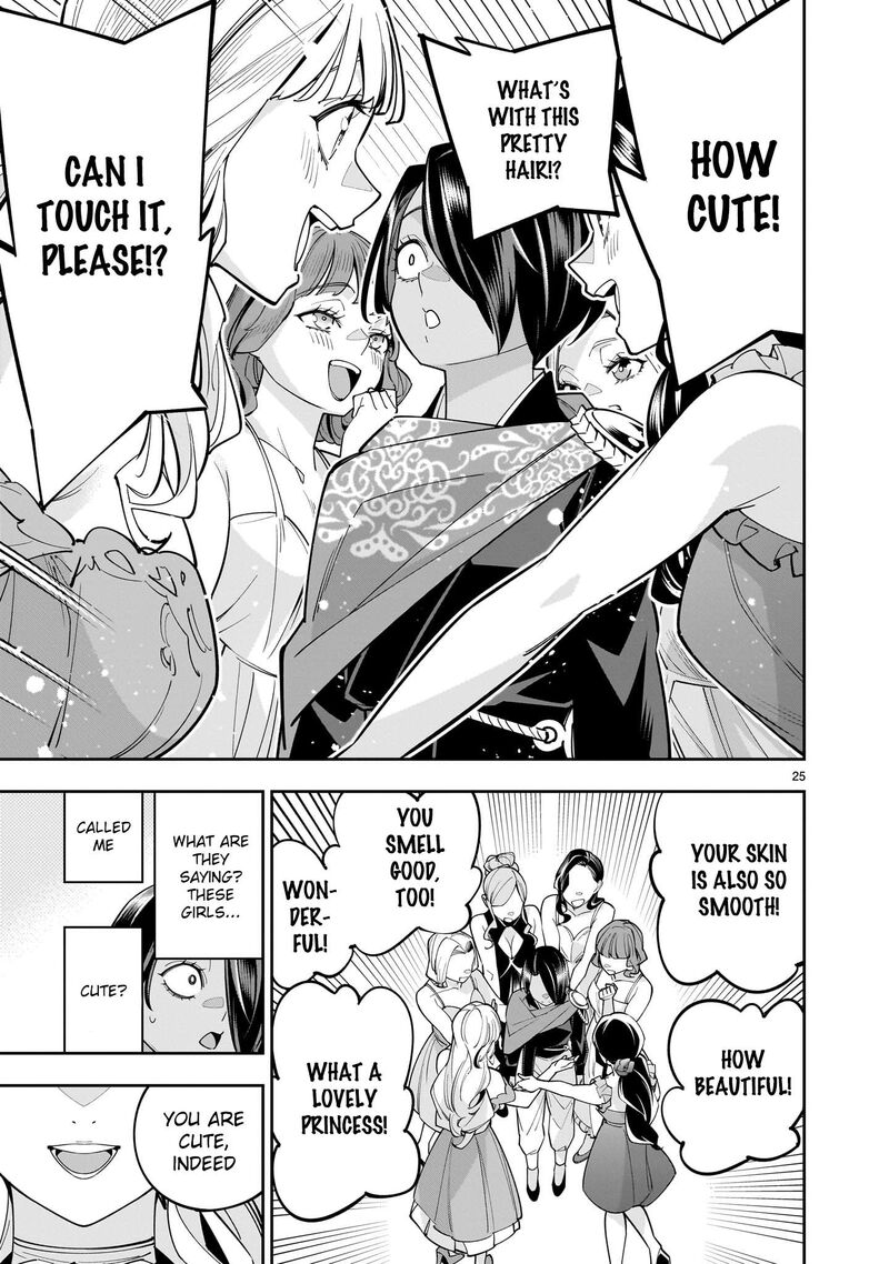 No Lily No Life Chapter 4 Page 25