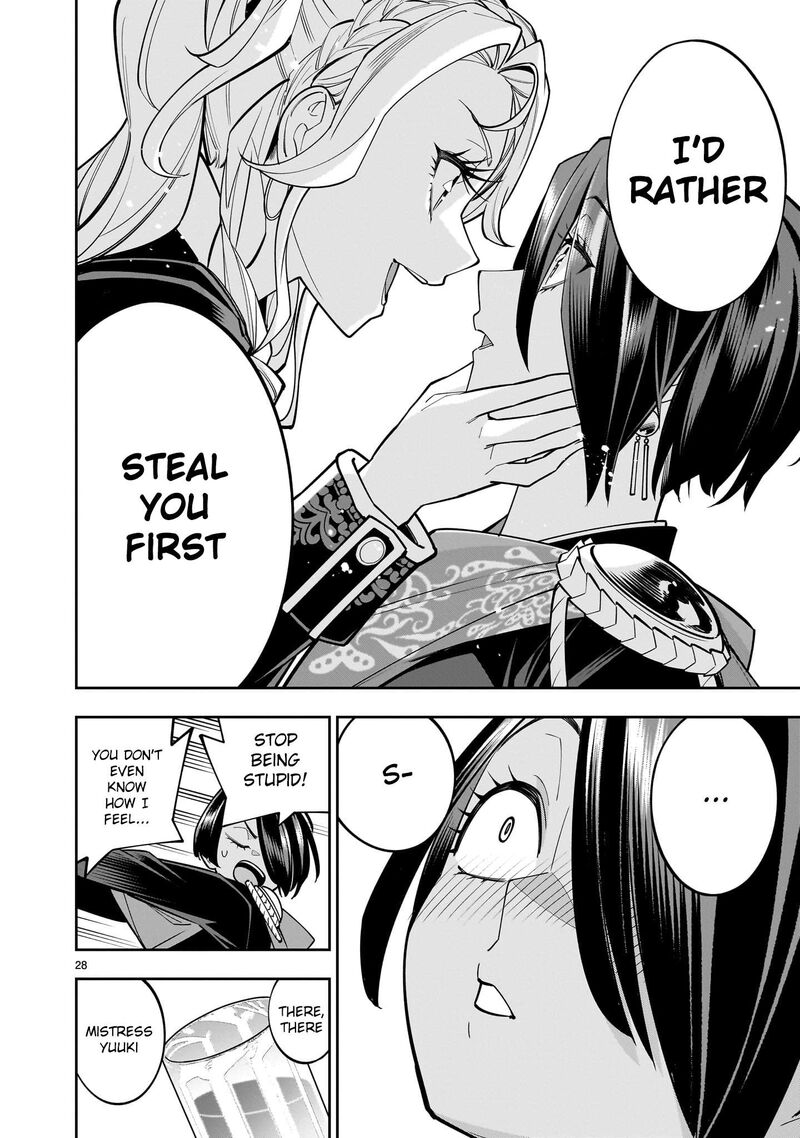 No Lily No Life Chapter 4 Page 28